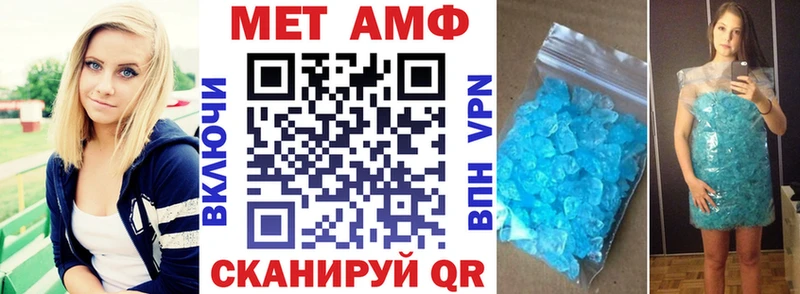 Купить где  Лахденпохья  АМФ 97% 