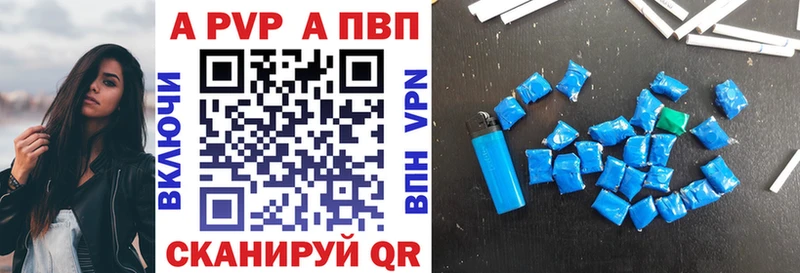Купить закладки  Лахденпохья  Alfa_PVP Соль 