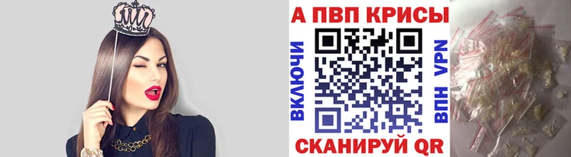 Alfa_PVP кристаллы Лахденпохья