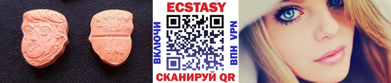 Экстази Punisher  Купить  Лахденпохья 