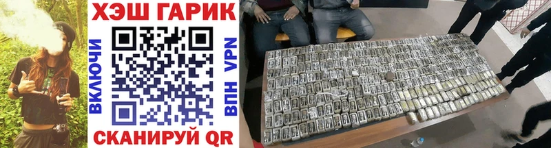 Купить  Лахденпохья  ГАШ хэш 