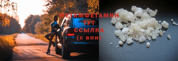 спиды Инта
