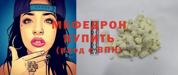 спиды Инта