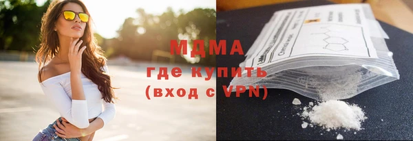 экстази Инсар