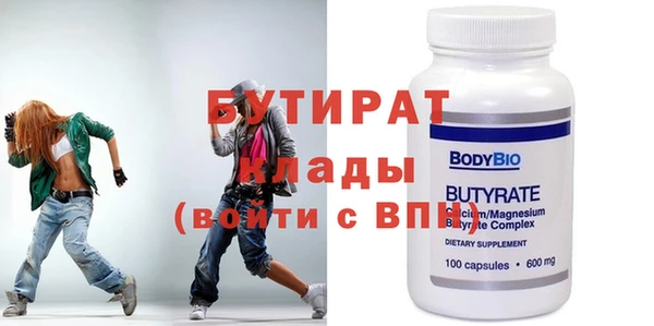 экстази Инсар