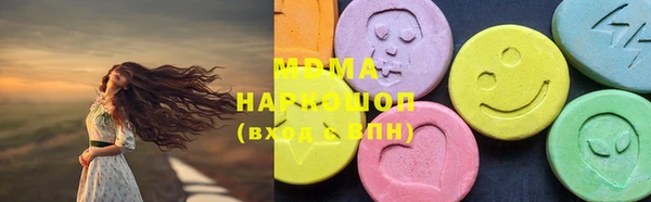 спиды Инта