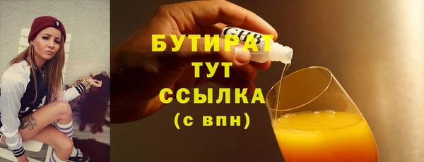 мяу мяу мука Иннополис