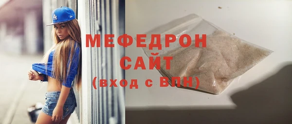 экстази Инсар