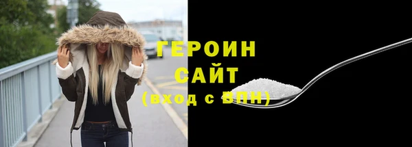 спиды Инта