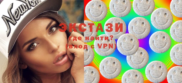 экстази Инсар