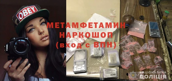 экстази Инсар