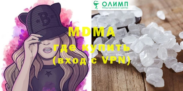 экстази Инсар