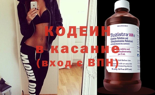 экстази Инсар