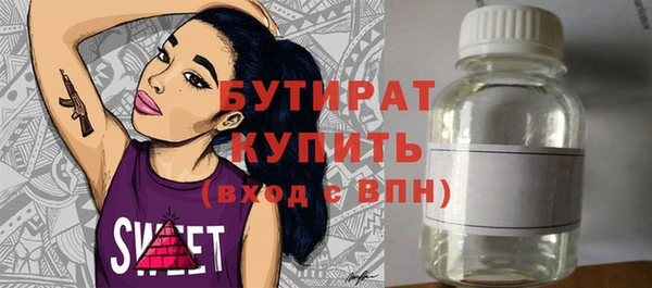 спиды Инта