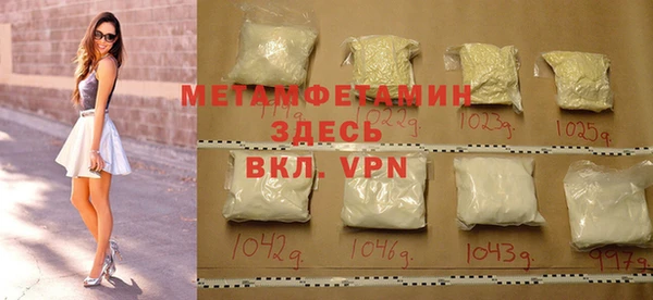 спиды Инта
