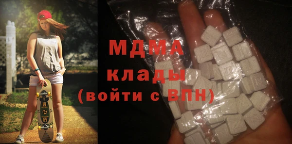 экстази Инсар