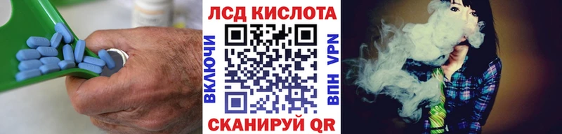 Купить закладки  Лахденпохья  ЛСД экстази ecstasy 