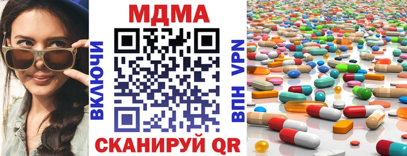 MDMA crystal  Купить где  Лахденпохья 
