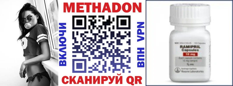 Купить где  Лахденпохья  Метадон белоснежный 
