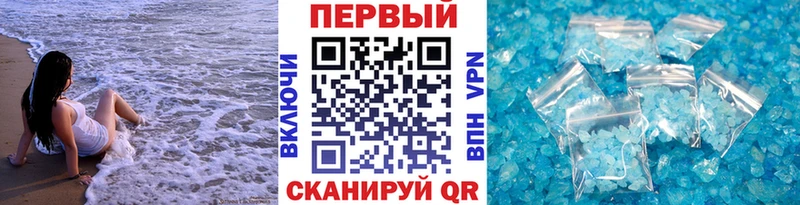Купить  Лахденпохья  МЕТАМФЕТАМИН мет 